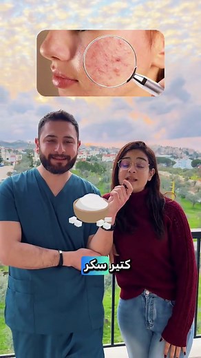 الأسباب وراء ظهور حب الشباب