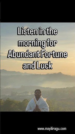 Bhagya Suktam Yajur Veda For Good Luck