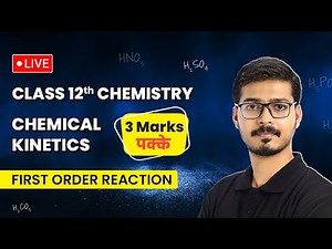 First Order Reaction (3 Marks Pakke) - Chemical Kinetics | Class 12 Chemistry Chapter 3 | LIVE