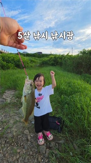 Can you believe this 5-year-old's fishing skills?