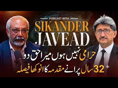 The untold story of a Supreme court judgment |AQSLive