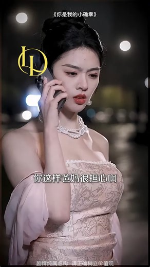 El secreto de la identidad falsa casi se revela en la fiesta de reconocimiento. (2049) | El Farvoz