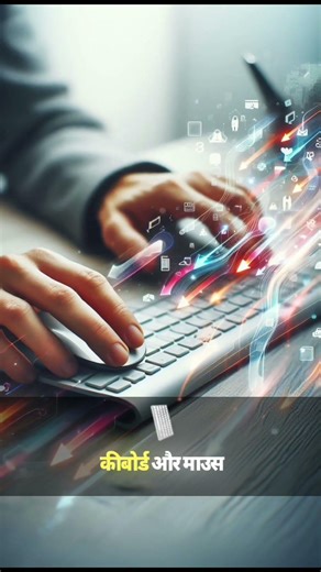 How does a computer understand what you say? | Simple Input-Output Explained