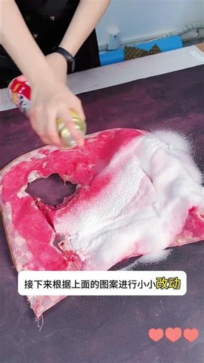 Transform Your Boring perforated Bag into a Trendy Shell Bag