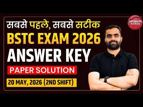 BSTC Exam 2026 Paper Solution & Answer Key | BSTC 2026 Paper Analysis (Shift 2) | TDA Kapasan