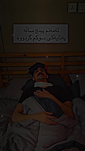 ‏#fyp #foryou #froyoupage #اکسبلورررررررررررررررررررر❤🧸 #lula_edit_012