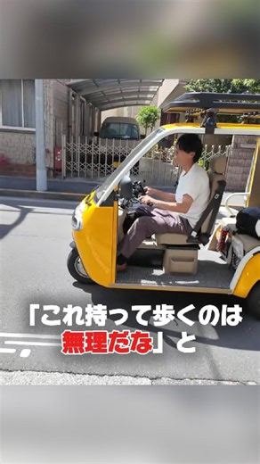 コインランドリーは近いのに布団を運ぶと遠い理由