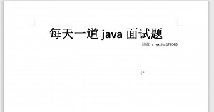 4.openjdk和oraclejdk的区别