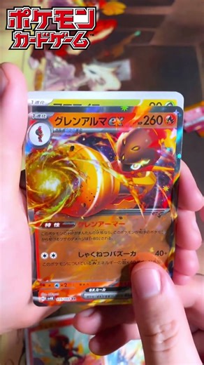 古代の咆哮 あけるよ！！ #ポケモンカード #ポケカ #pokémon #pokemoncards #shorts