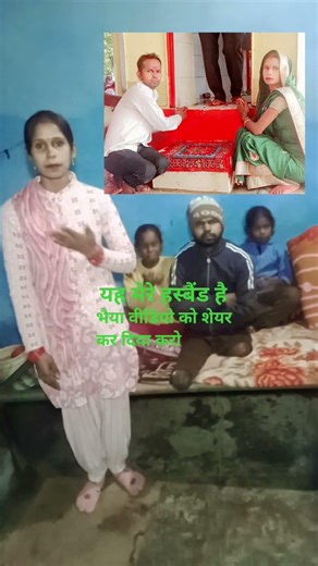 Saathi Tera Pyar, Pt. 1