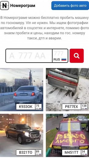 #honda_logo #rucarcommunity #забимку #рек #antihaval