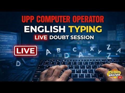 English Typing 🛑 Live Doubt Session | UPP COMPUTER OPERATOR Exam #UPPCO #UPSI #UPP #shibbubhaiyya