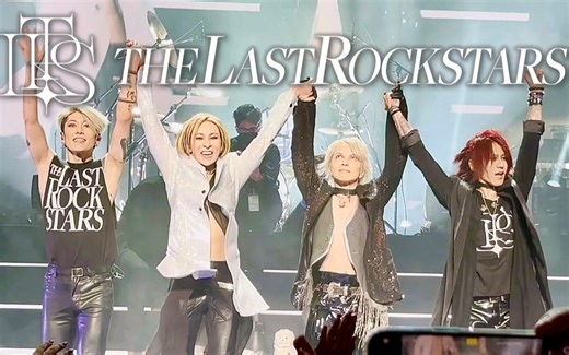 [4K饭拍] The Last Rockstars｜纽约公演Day 1 全场｜20230203