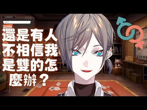 【Mysta中字】🚫限制級注意🚫｜只有交個男友才有用嗎｜(Eng Sub Mysta Rias 中英雙字幕)