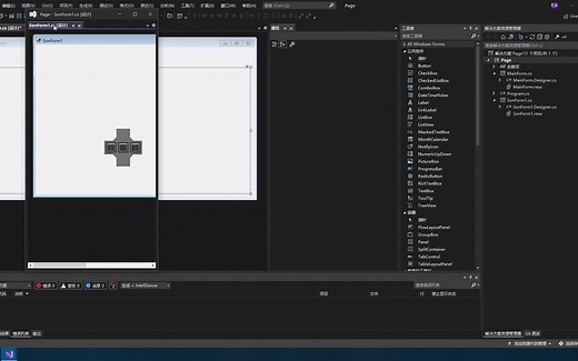 [C#]使用panel容器控件进行页面切换