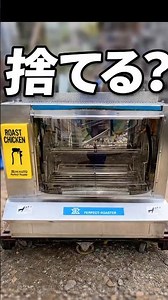 It would be a waste to throw it away.