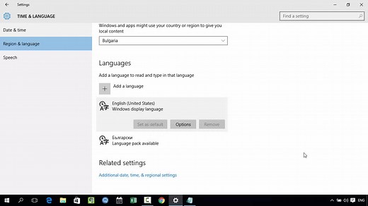 Windows 10: Как да си настроя езиците? БДС и фонетична подредба на клавиатурата | Аула урок