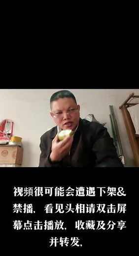 1.25 复制打开抖音，看看【秒懂历史的作品】一口气看完秦庄襄王，给嬴政留下吕不韦的天坑父亲赢异... https://v.douyin.com/iY4bXAWh/ y@G.VL 11/11 TLJ:/ #一口一口把你吃掉 #从小我的家里特别困难 #困难户 #民以食为天 #绿色无公害 比秦庄襄王更窝襄