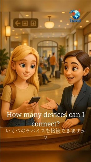 Wi-Fiについて尋ねる - 必須英語 2｜Travel English (Japan)