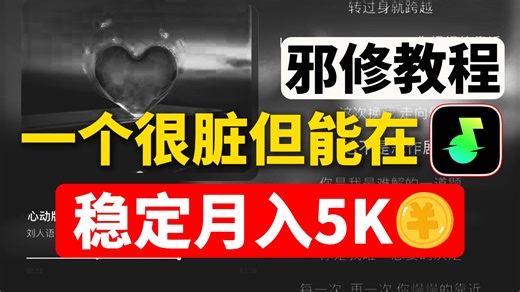 用AI生成歌曲的邪修方法！已签约汽水稳定月入5K ！附提示词教程！操作简单，一键作词作曲！更多AI音乐工具和详细教程都整好啦提示词和进阶教程已备好，暴走开肝~