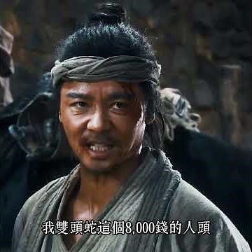 李連傑獨戰吳京與張晉！三大高手過招！#movie #功夫 #電影 #香港