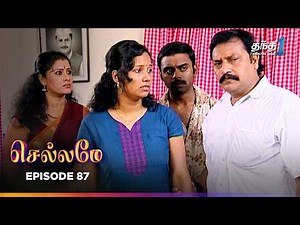 Chellamey | Episode 87 | செல்லமே | Thanthi one | 14th Mar 2026 | Tamil Drama Tv serial