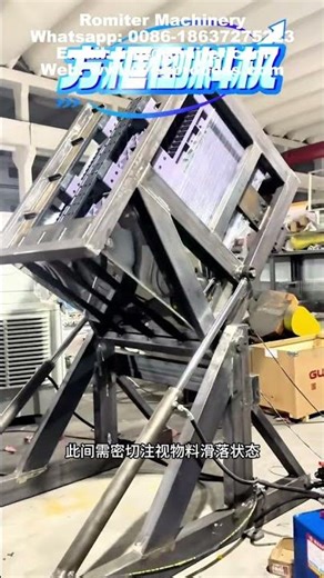 Carbon Steel Box Tipper Machine