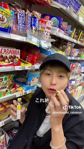 チョコボールのエンゼル当たり確率と見分け方