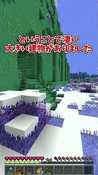 [Minecraft] Surviving in an Isekai-like World Part 4 #Minecraft #Minecraft #YukkuriCommentary #sh...