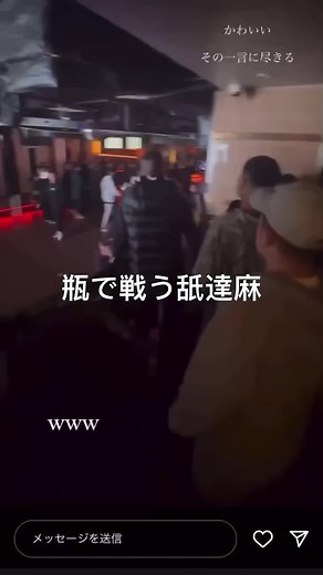 RYKEYとの乱闘と舐達麻の反応