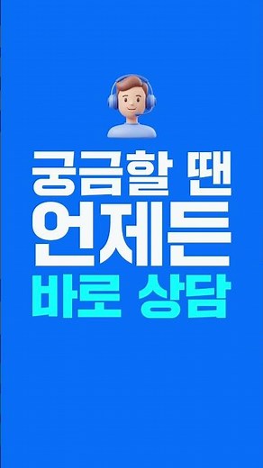공부가 필요할 때, 기다림 없이 지금 바로 시작하는 #밀크T 바로체험