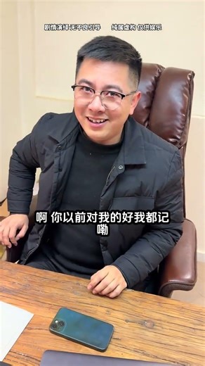 Is This Channel Doable? Real Engineer Reversal Surprise