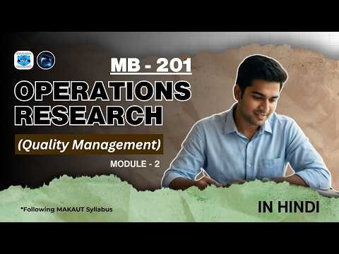 Quality Management | Module II | Operations Research | MBA | 2nd Sem | Hindi
