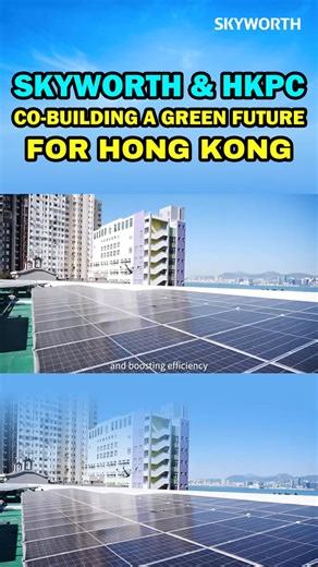 🌞 SKYWORTH Brings Solar Power to Hong Kong We’ve delivered a 227kW C&I rooftop solar project at Len Shing Industrial Building, fully utilizing the cement rooftop with all electricity fed directly into the grid. The project features 386 SKYWORTH High Efficiency 590W modules with: • Bifacial energy yield for higher efficiency • Strong low-light performance • High anti-PID reliability • Smart energy platform with drone-assisted module monitoring for efficient operation and maintenance By combining