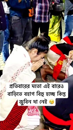 কিন্তু জুবিন দা নেই 😢। #zubeengarg #onlytapaslifestyle #zubeengargrip