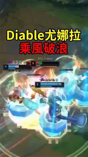 Diable pulled off an amazing play against Ruler! #BFX #Diable #Ruler #LCK2026 #FishballXD Ft. @yu...