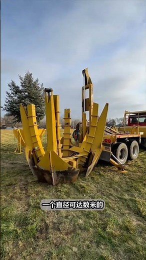 One-Step Tree Removal: Packing & Digging a Giant Tree in Action