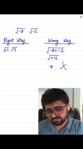 Multiply Square roots of Negative Numbers #mathstricks #squareroots #squareroottricks #math