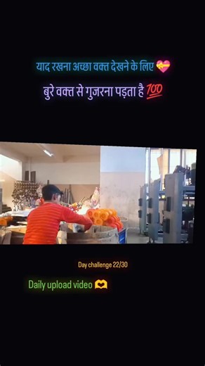 oye_ Shailendra 🥺❤️ on Instagram: ">>>>>[22/30]