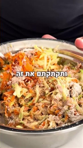 Crazy tuna patties for those who don't like tuna! 🐟