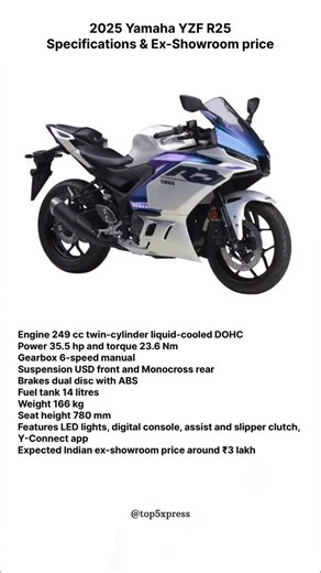 2025 Yamaha YZF R25 🫵🔥