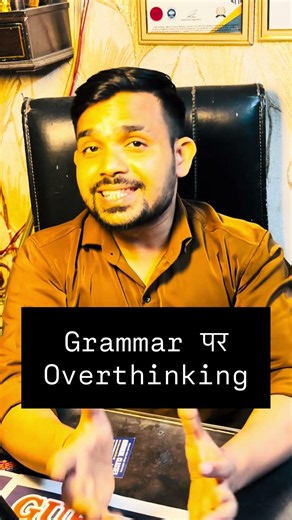 English improve करने के 3 आसान तरीके