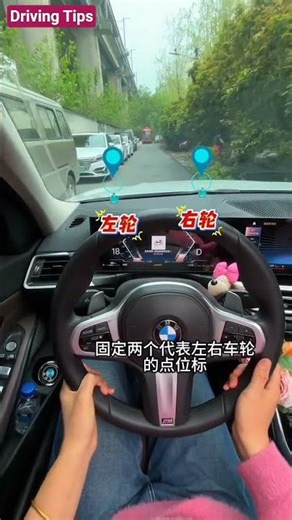 How to Judge Distance While Driving 🚗 | Beginner Tips USA #shortsfeed #fyp