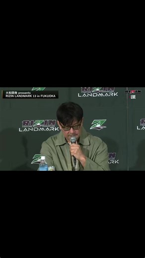 RIZIN LANDMARK 13 Highlights and Key Fighters