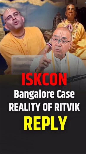 Dr. Vrindavan Chandra Das • Spiritual Influencer on Instagram: "ISKCON Bangalore Case Reality of Ritvik REPLY 😲 FULL Video Link :- https://youtu.be/mhXvEbIJJe0?si=7bhV9YSds0OOQo7g See Story, or Highlight Section #harekrishna #krishna #balgopal #prabhupada #srilaprabhupada #vrindavan #bhagavadgita #radharani #Dwarkadhish #givegita #ved #DailyDarshan #krishnalove #radhakrishna #devotional #sanatni #sanatandharm #ritvik #iskconbangalore #amoghlilaprabhu"