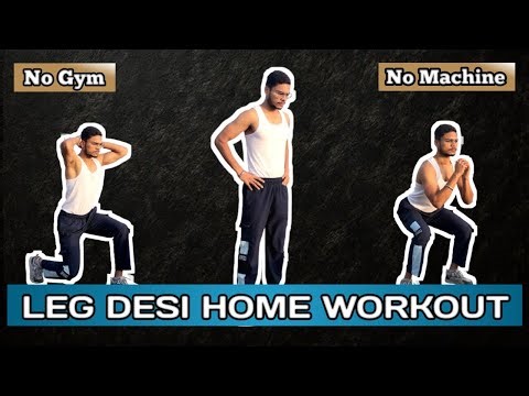 😎Desi Leg Workout At Home| Ghar Par Leg Workout Kaise Kre💪