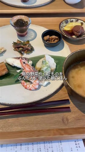 楽天トラベル予約で4000ポイントもらえるキャンペーン｜宮古島でおすすめホテル