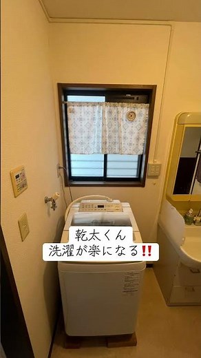 株式会社佐倉燃料乾太くん設置工事👷ガス衣類乾燥機‼️#佐倉燃料 #リンナイ #乾太くん#ガス衣類乾燥機#びわこお問合せ株式会社佐倉燃料 検索https://m.yahoo.co.jp