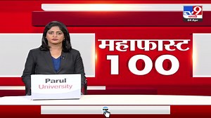 28K views · 714 reactions | MahaFast News 100 | महाफास्ट न्यूज 100 | 4 April 2022 | TV9 Marathi | Facebook