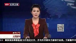 北京卫视直播